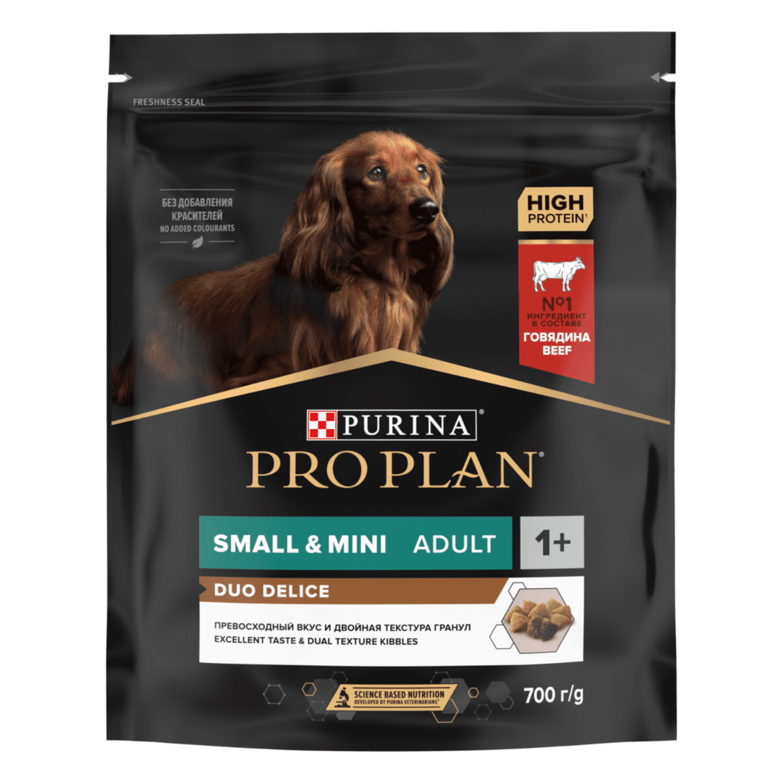 Purina Pro Plan Сухой корм для собак мелких пород с говядиной и рисом (DUO DELICE) 12251945 1234047912414092 2.500 кг 19002, 12600100530