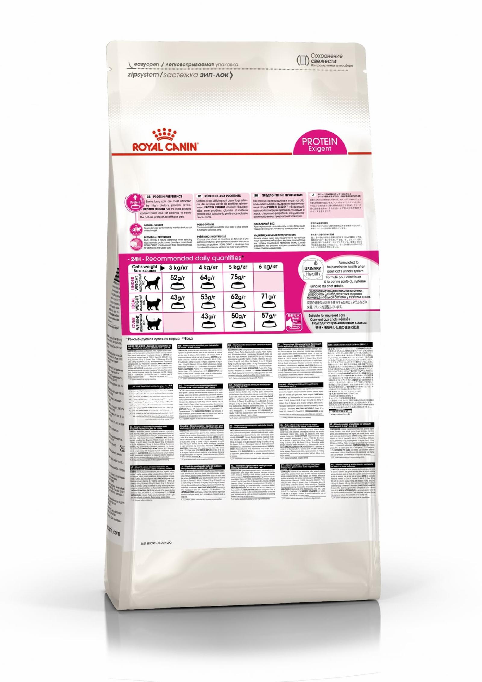 Royal Canin RC Для кошек привередливых в питании (Exigent 42 Protein Preference) 25420400R0 4.000 кг 21214