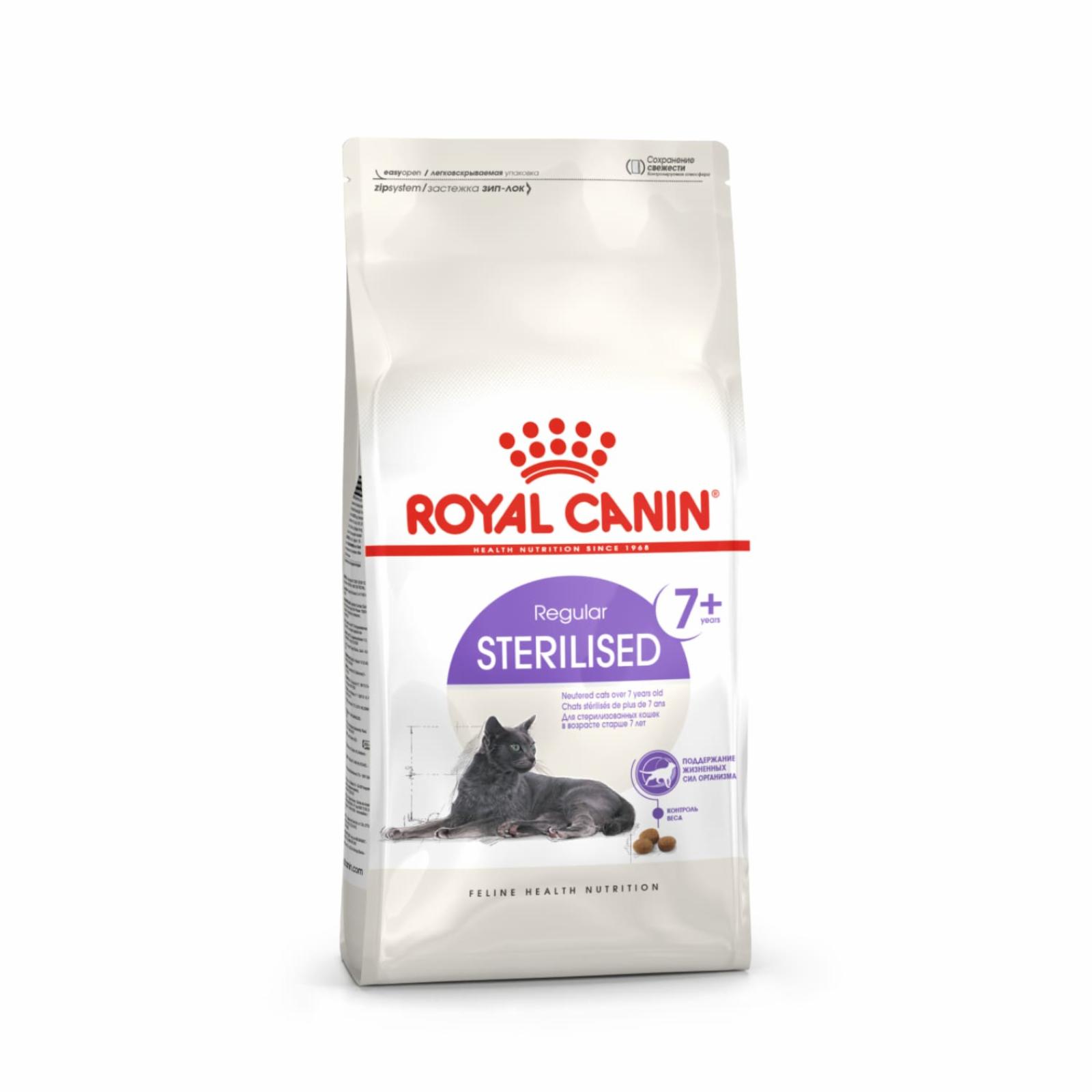 Royal Canin RC Для пожилых кастрированных кошек и котов: 7-12лет (Sterilized+7) 25600350R0 3.500 кг 22367