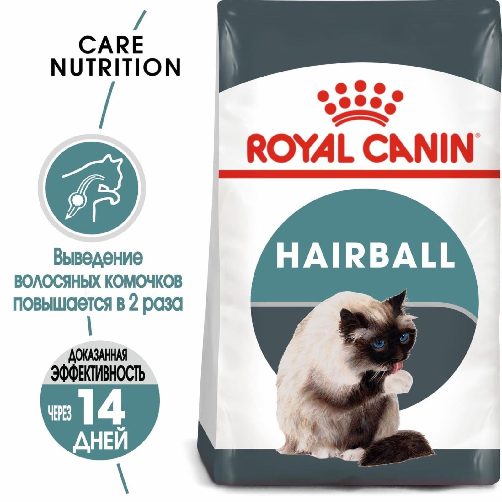 Royal Canin RC Для кошек от 1 года Вывод шерсти (Intense Hairball  Hairball care) 25340200R125340200R2 2.000 кг 21110