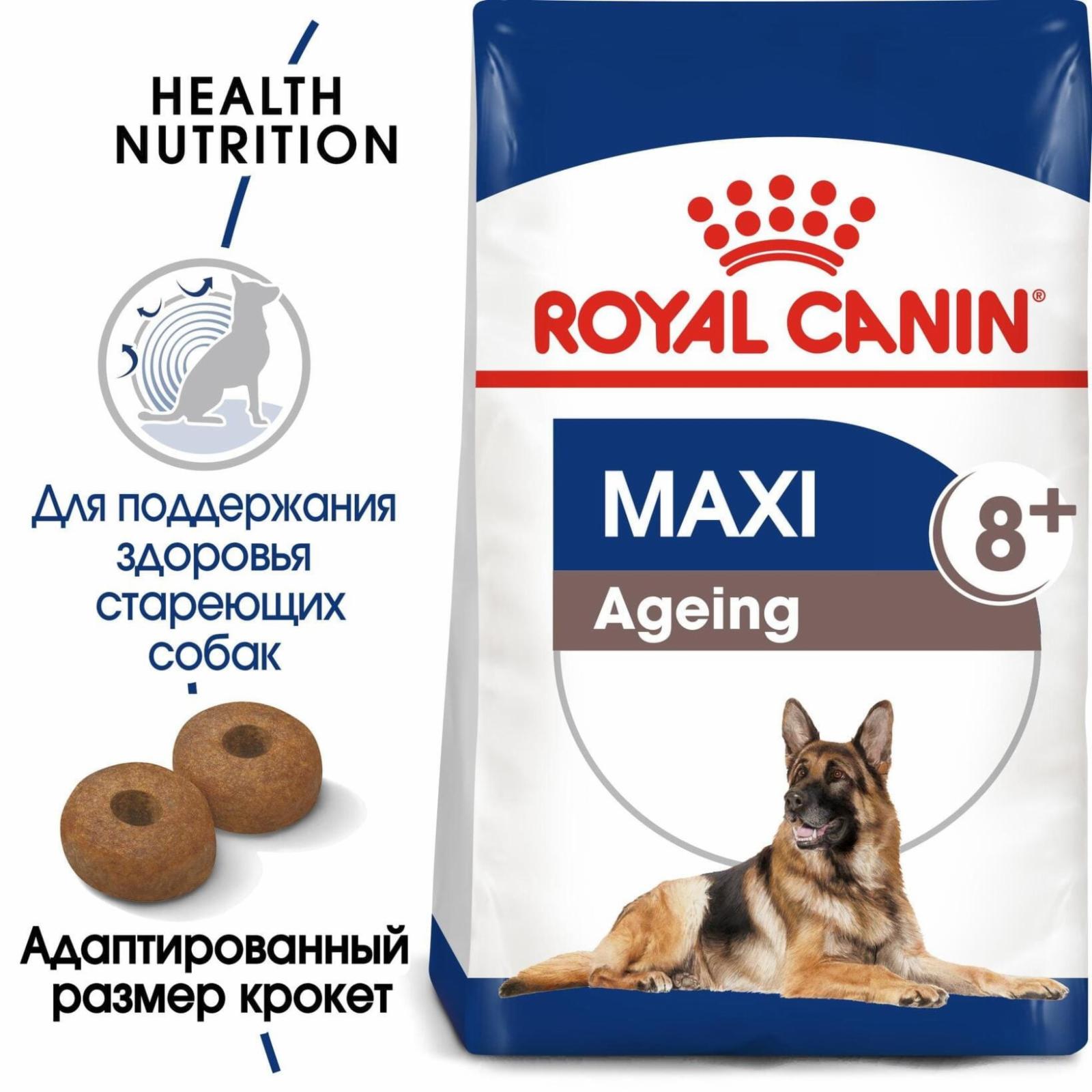 Royal Canin RC Для пожилых собак крупных пород старше 8лет (Maxi Ageing 8+) 24541500R1 15.000 кг 12932