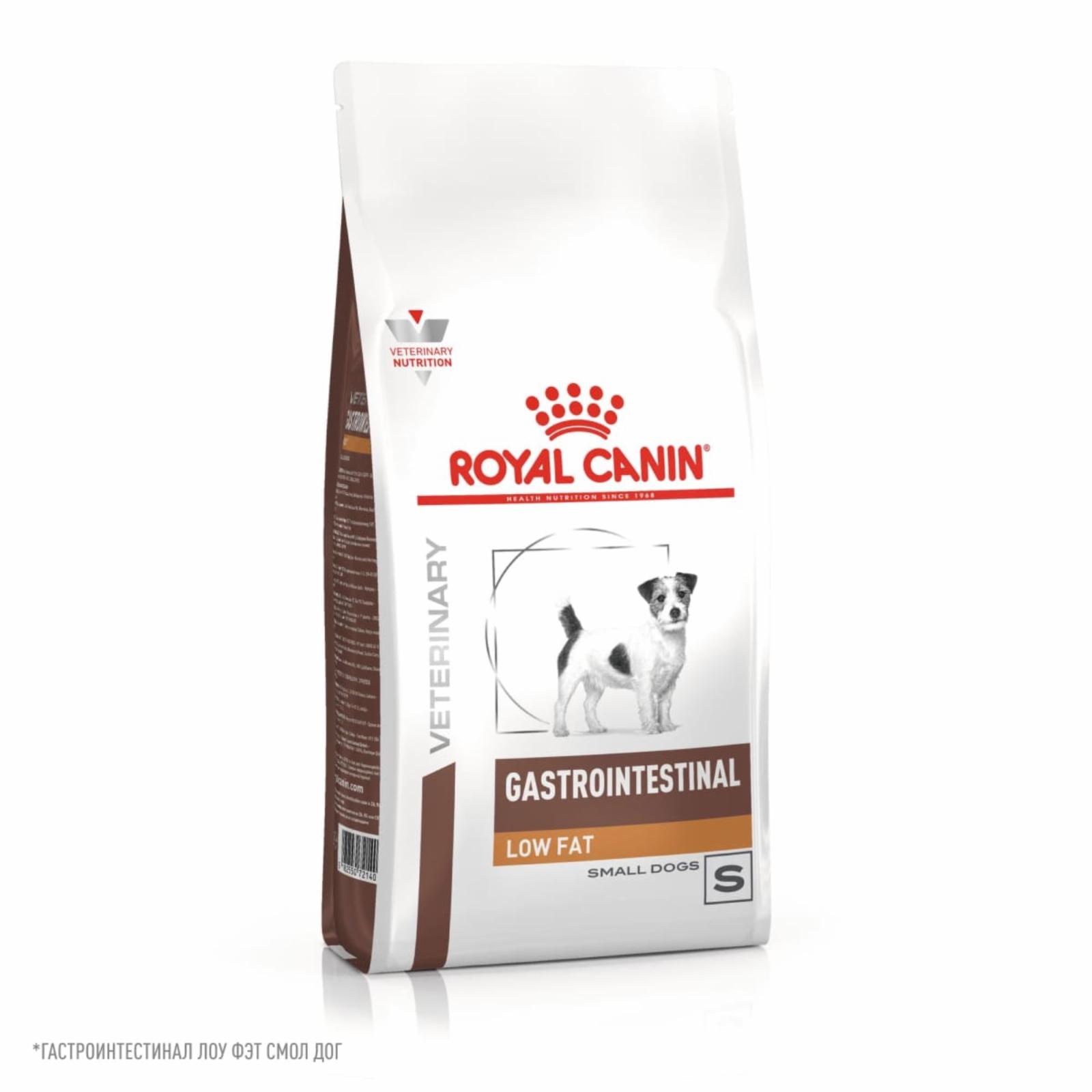 Royal Canin (вет.корма) RC Для взрослых собак малых пород  при нарушениях пищеварения (Gastro Intestinal Low Fat) 14630300R0 3.000 кг 49235