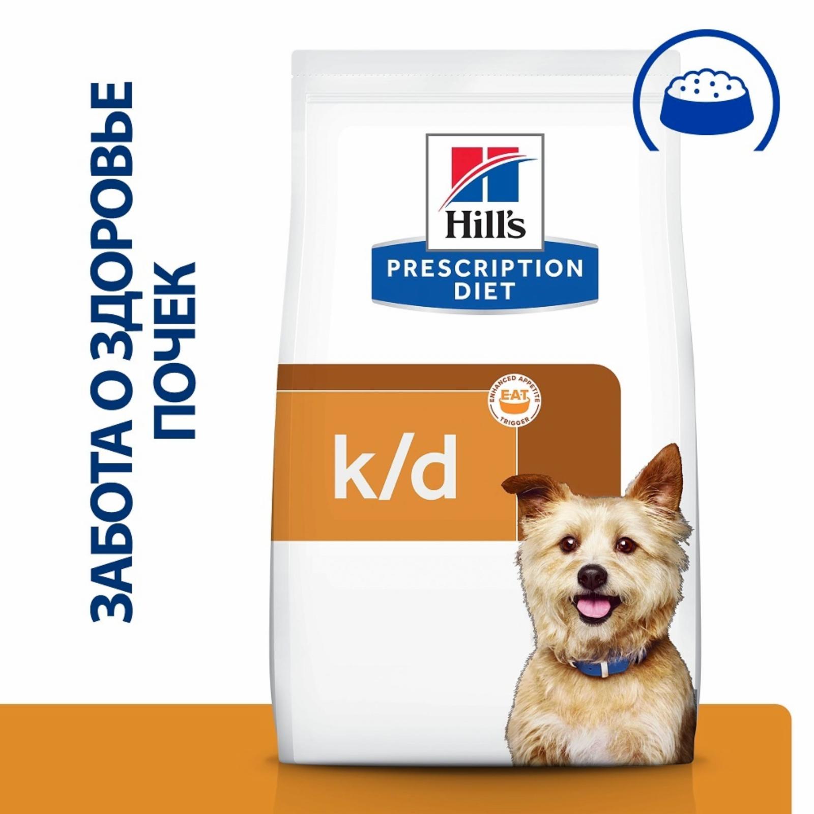 Hills Prescription Diet Сухой корм для собак KD лечение почек (Renal) 605879 1,500 кг 60006, 1100100684