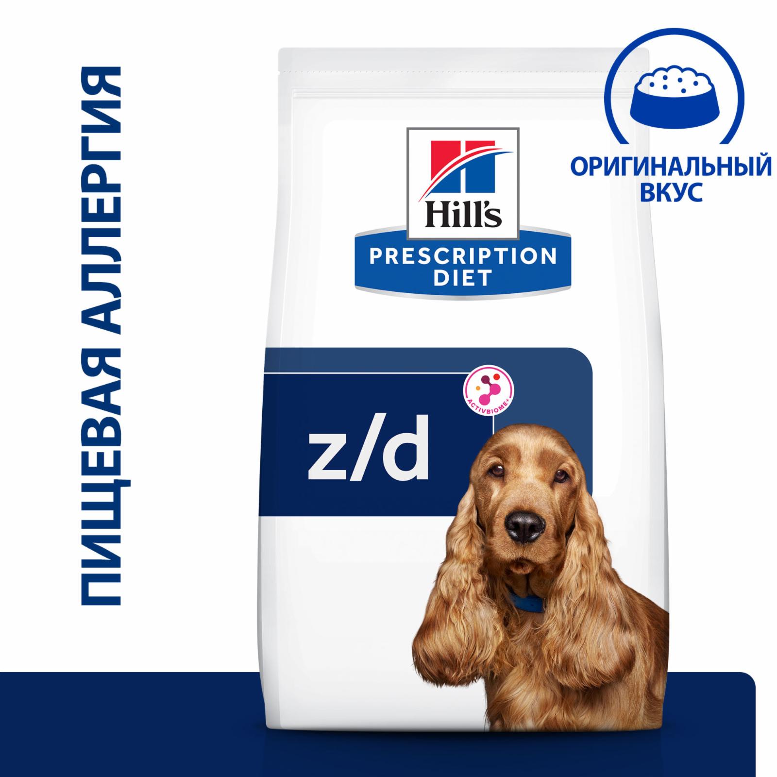 Hills Prescription Diet Сухой корм для собак ZD лечение острых пищевых аллергий 605755 3,000 кг 11271, 1400100684