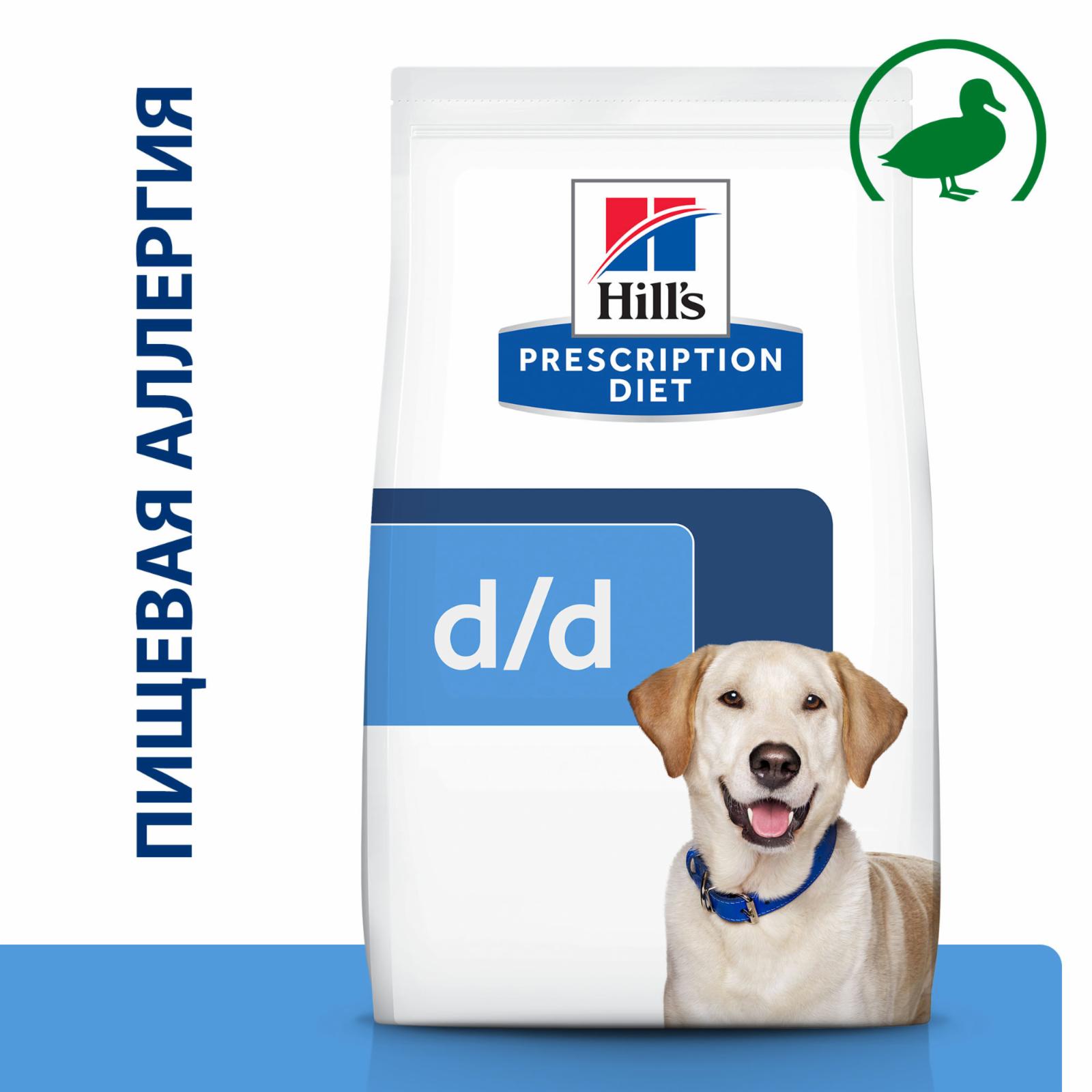 Hills Prescription Diet Сухой корм для собак DD лечение пищевых аллергий с уткой и рисом (Duck&Rice) 12,000 кг 11250, 2800100684
