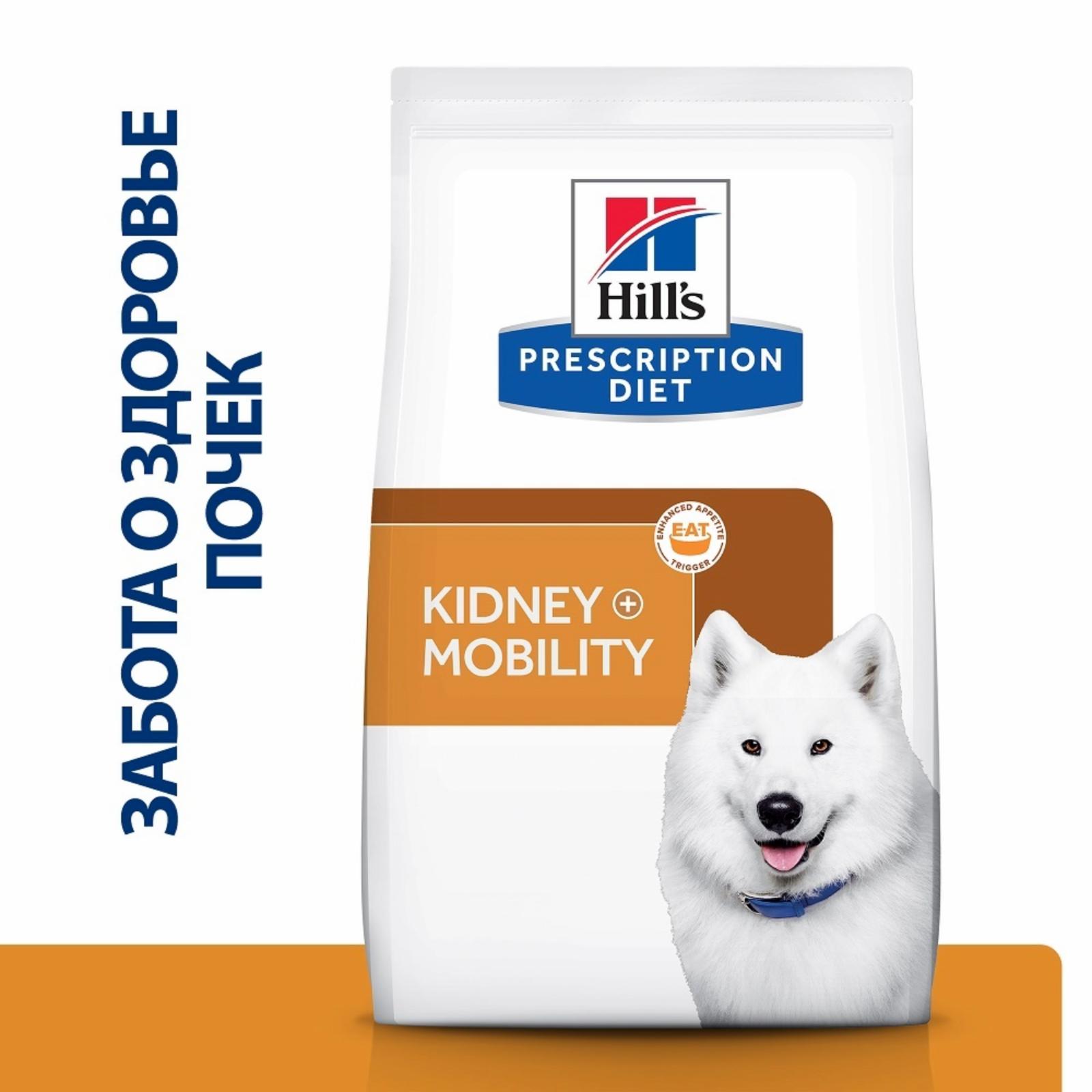 Hills Prescription Diet Сухой корм для собак KD + Mobility лечение почек + поддержка суставов 606195605882 12,000 кг 40599, 3900100684