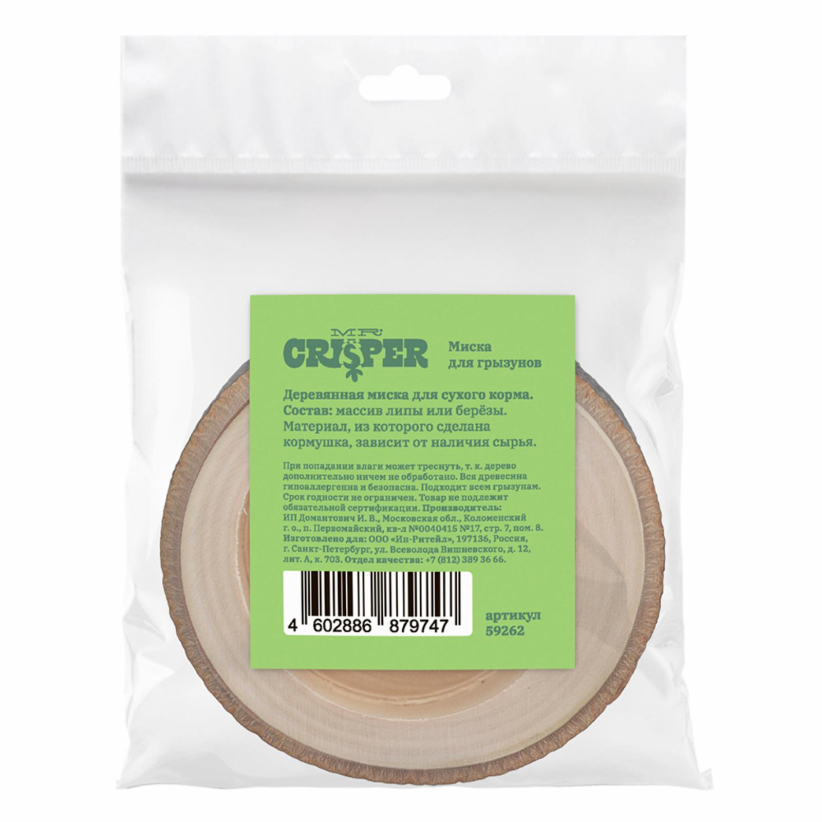 MR.Crisper Деревянная миска для сухого корма h 5 см d 6 см 07дч22 6022 0.120 кг 59262