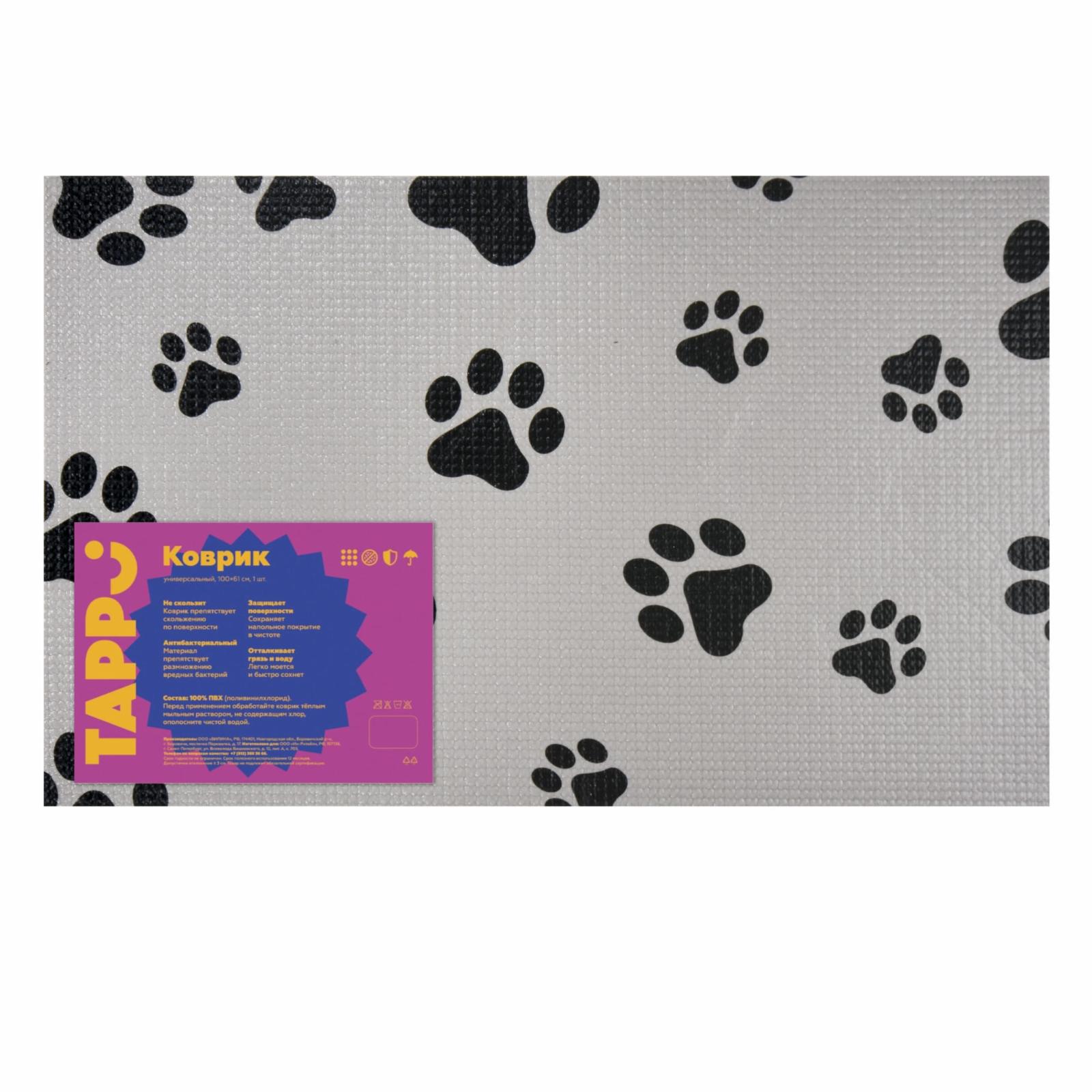 Tappi миски Коврик универсальный 61х100 см 11вл06 7046 0.580 кг 49295