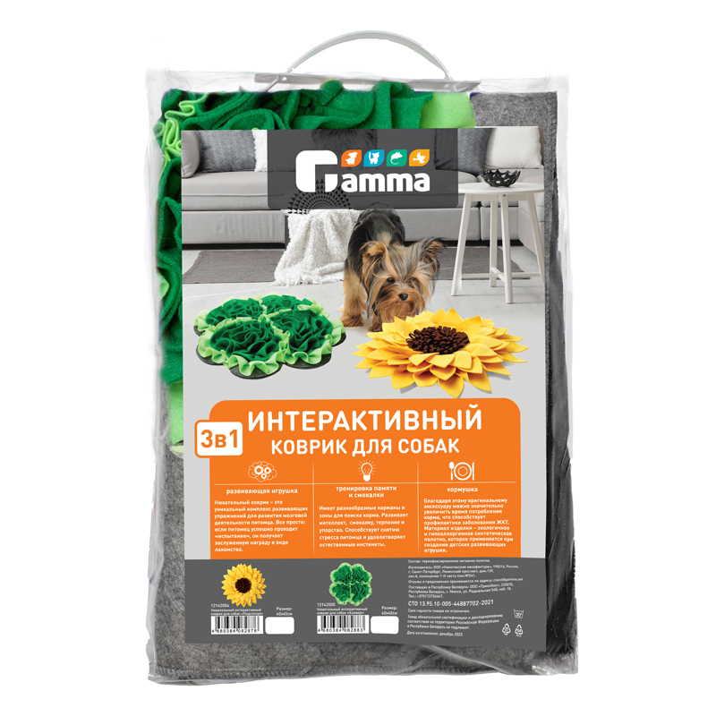 Нюхательный интерактивный коврик для собак Клевер 400*400мм, 12142005