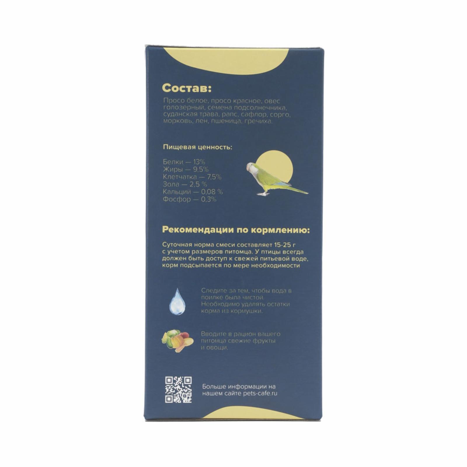 Pets Cafe  Корм полнорационный для средних попугаев 77021 0,400 кг 60462