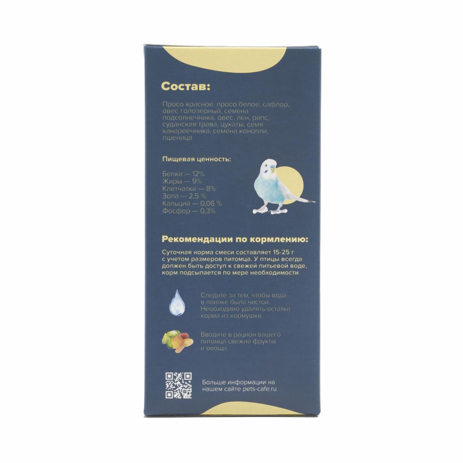 Pets Cafe Корм полнорационный для волнистых попугаев 77014 0,400 кг 60461