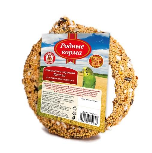 РОДНЫЕ КОРМА  лакомство-игрушка качели для волнистых попугаев D 12 см 130 г