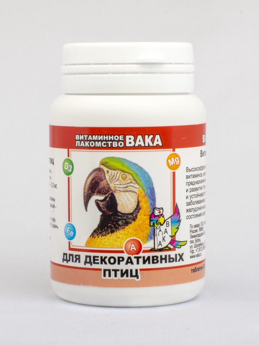            Bит.ВАКА  ддекоративных птиц 1100