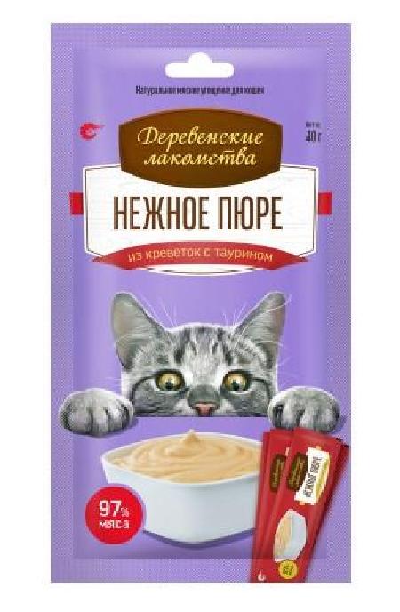Деревенские лакомства для кошек Нежное пюре из креветки 40 г