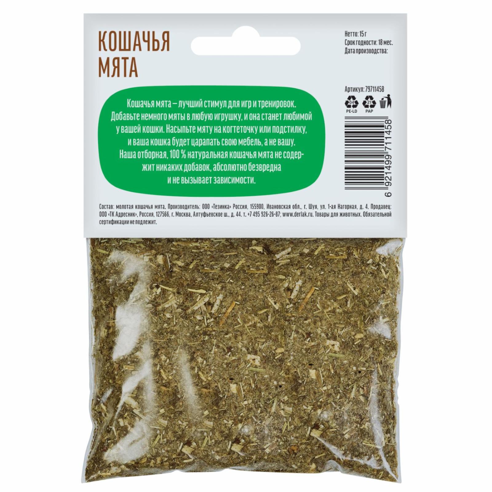 Деревенские лакомства Мята кошачья  0.015 кг 22293