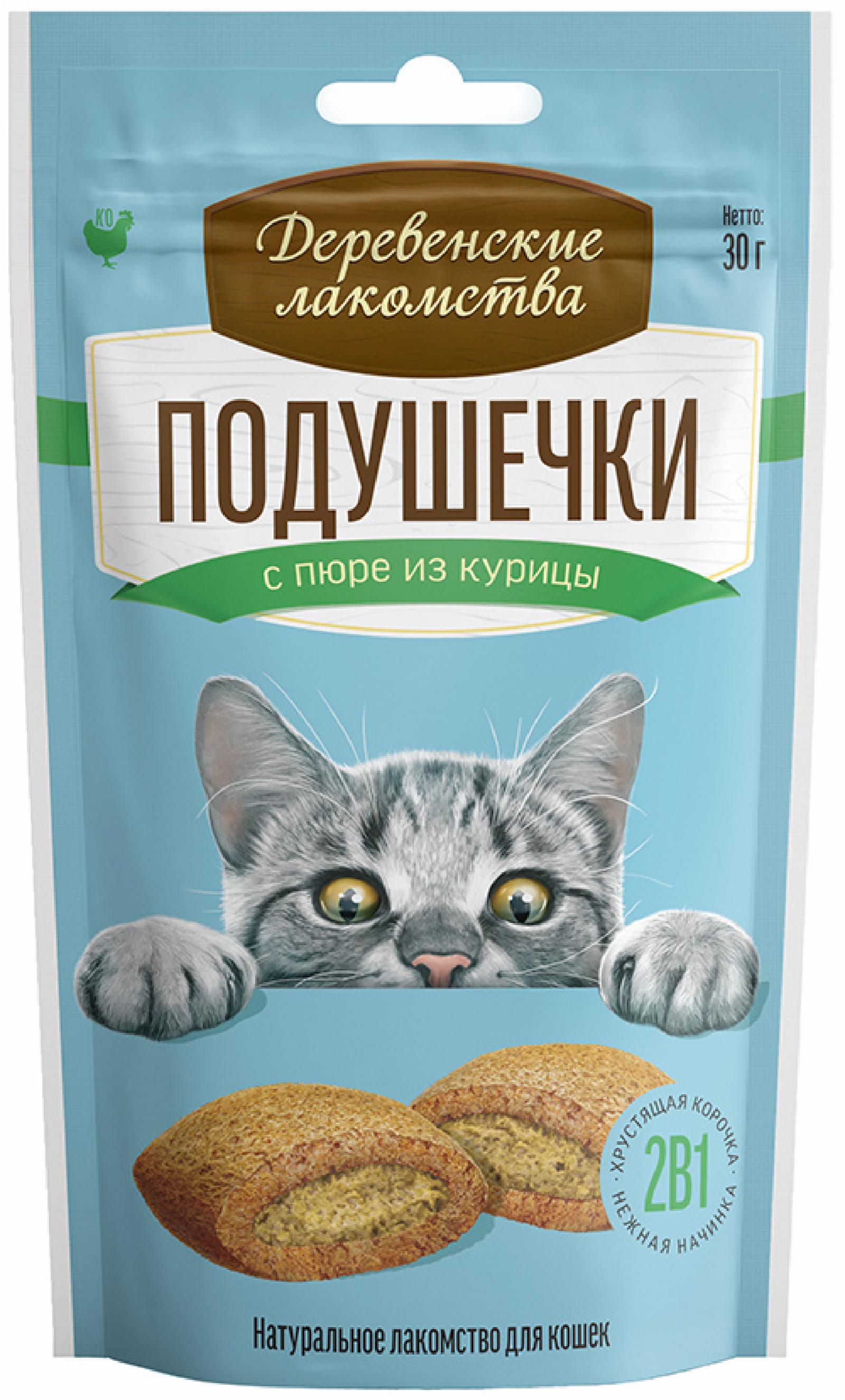 Деревенские лакомства Подушечки с пюре из курицы 30г  0.030 кг 44003
