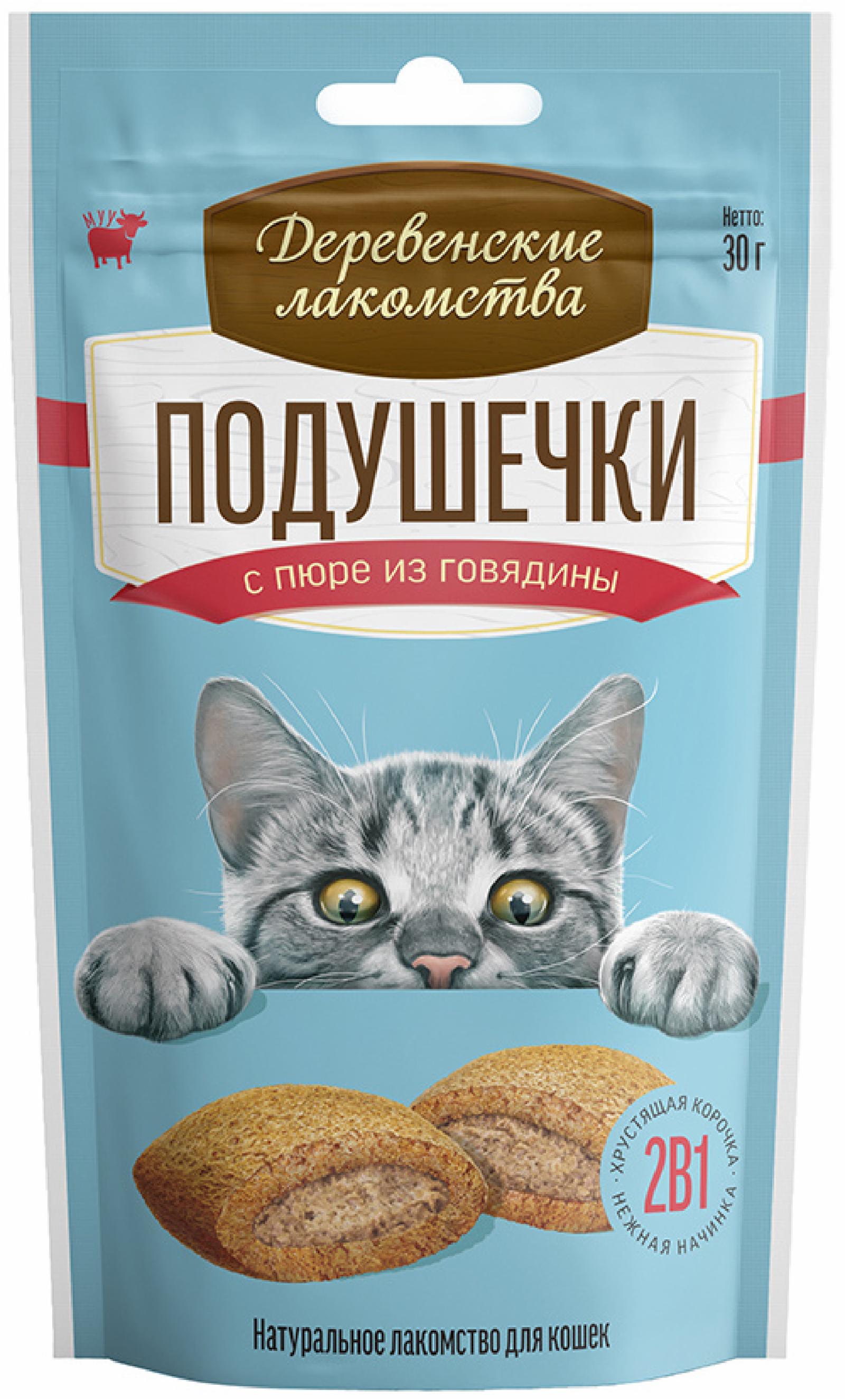 Деревенские лакомства Подушечки с пюре из говядины 30г   0.030 кг 44001