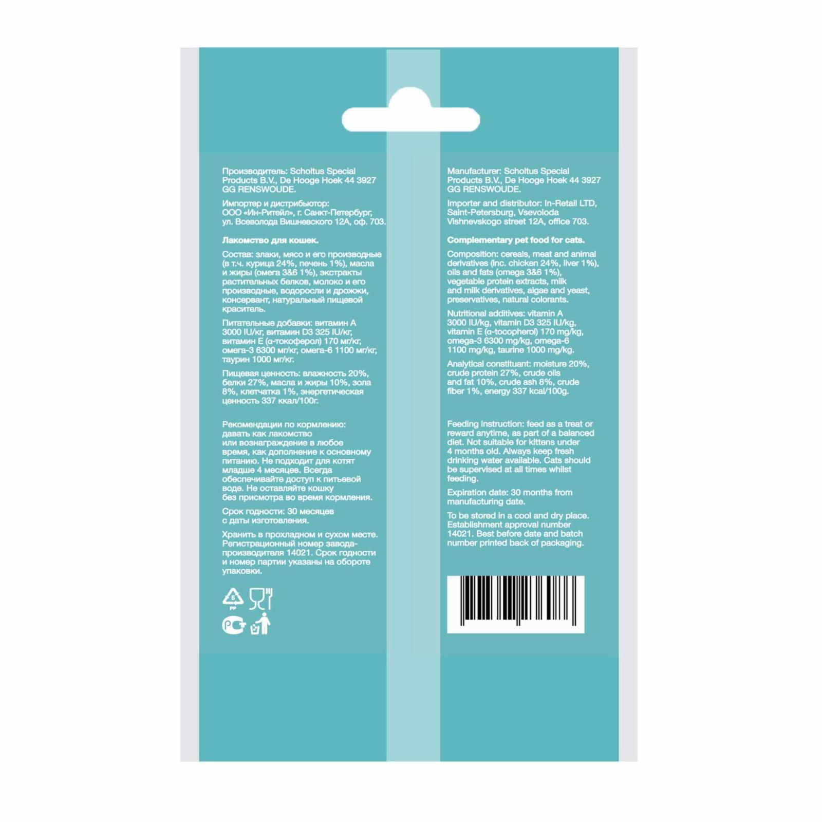 Organix лакомства Подушечки для чистки зубов у кошек (Functional Dental Care Cat) D3013  0,050 кг 37732