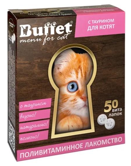 BUFFET ВитаЛапки 50 таб поливитаминное лакомство для котят 1х5, 84749