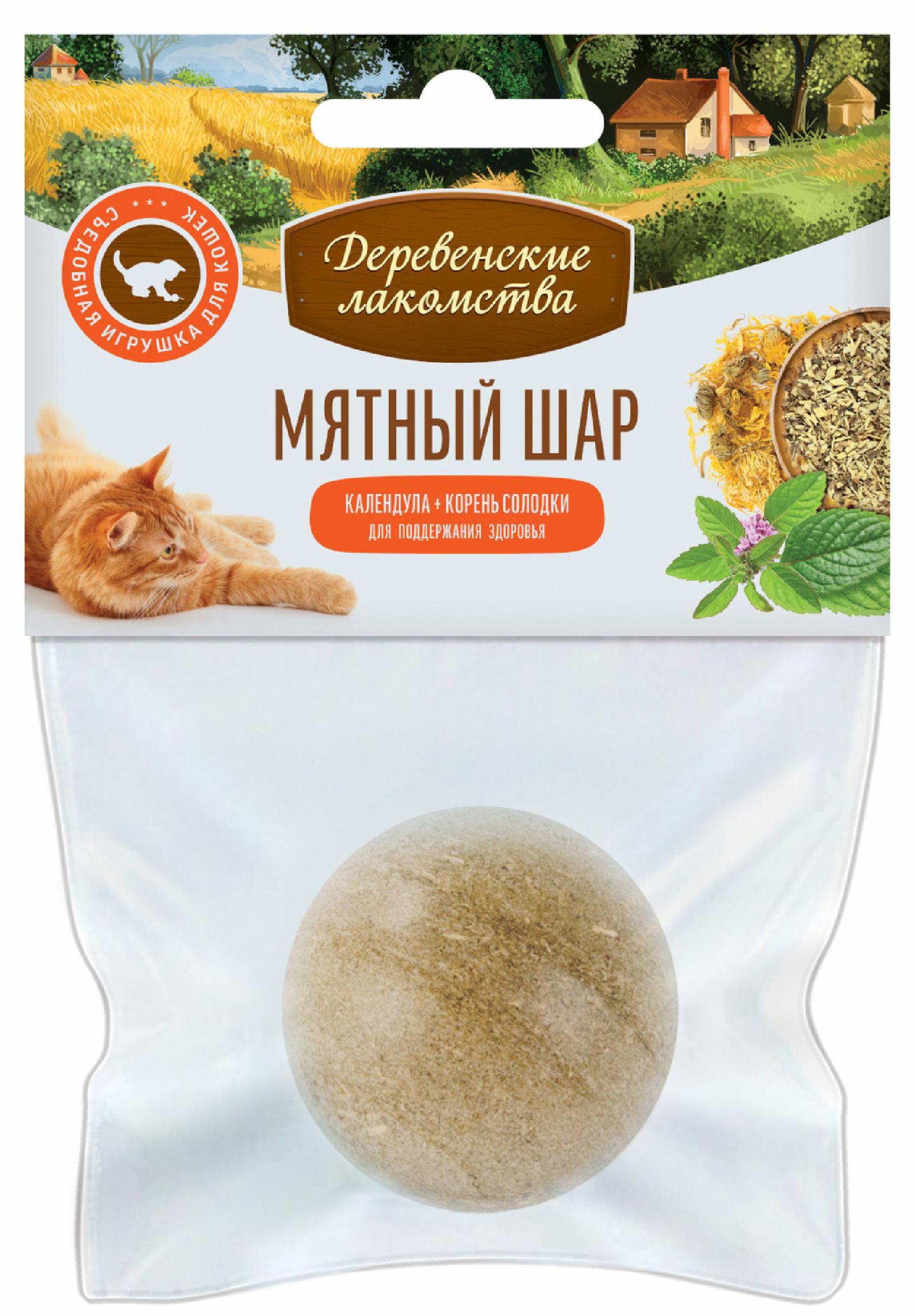 Деревенские лакомства Игрушка для кошки Мятный шар Календула + корень солодки 72201150 0.022 кг 53694
