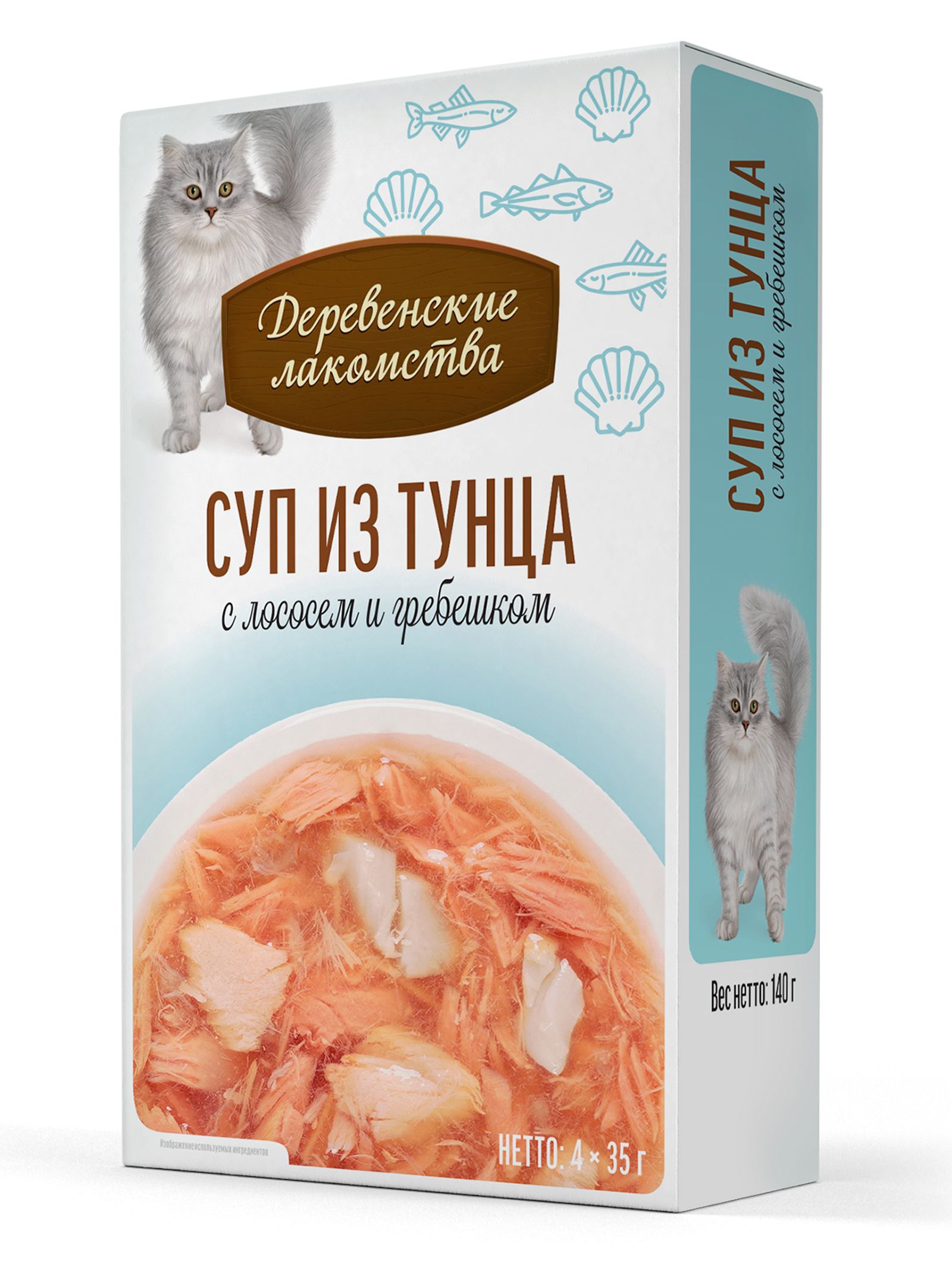 Деревенские лакомства Паучи для кошек «Суп из тунца с лососем и гребешком» 35г *4шт 0.140 кг 70010