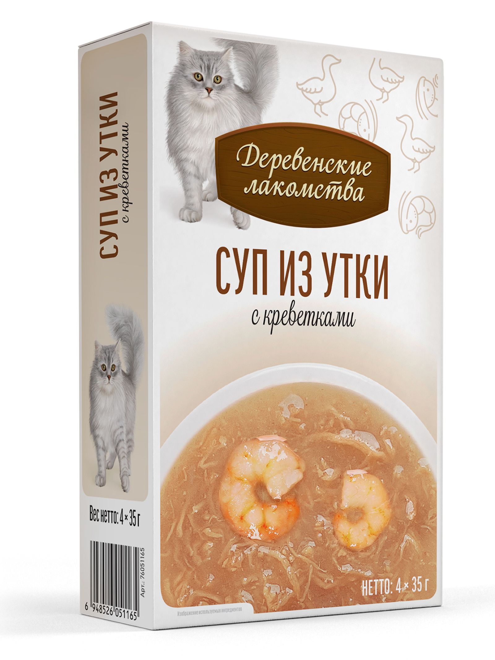 Деревенские лакомства Влажный корм для кошек «Суп из утки с креветкой» пауч 35г*4 шт 76051165 0.140 кг 70605