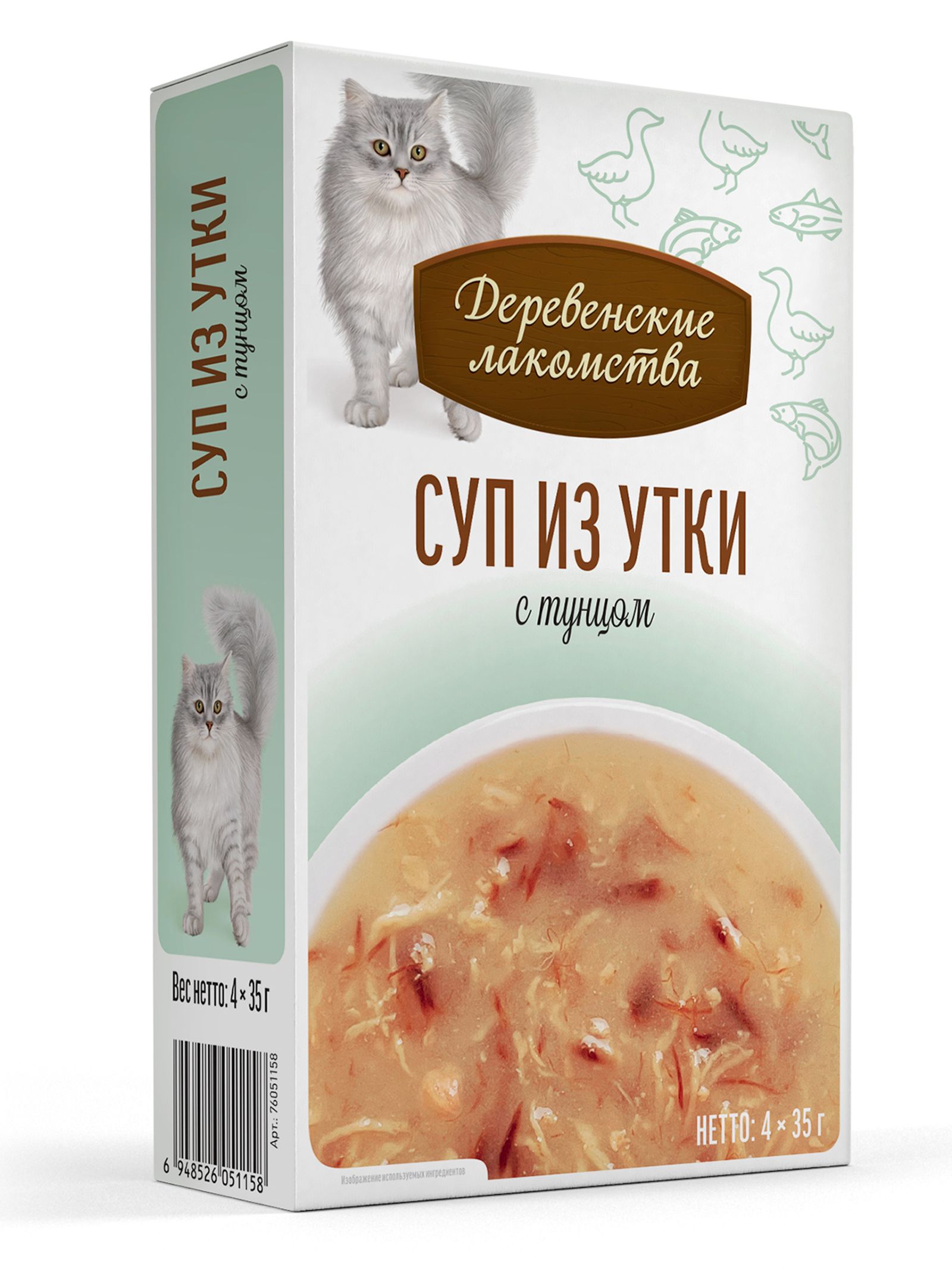 Деревенские лакомства Влажный корм для кошек «Суп из утки с тунцом» пауч 35г*4 шт 76051158 0.140 кг 70607