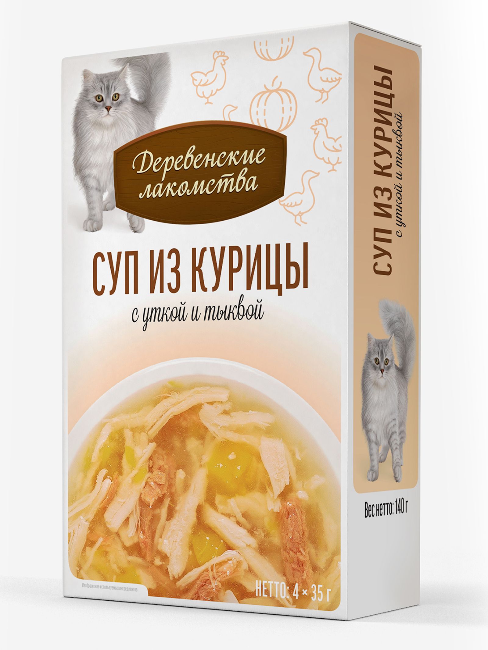 Деревенские лакомства Паучи для кошек «Суп из курицы с уткой и тыквой» 35г*4шт 0.140 кг 70008