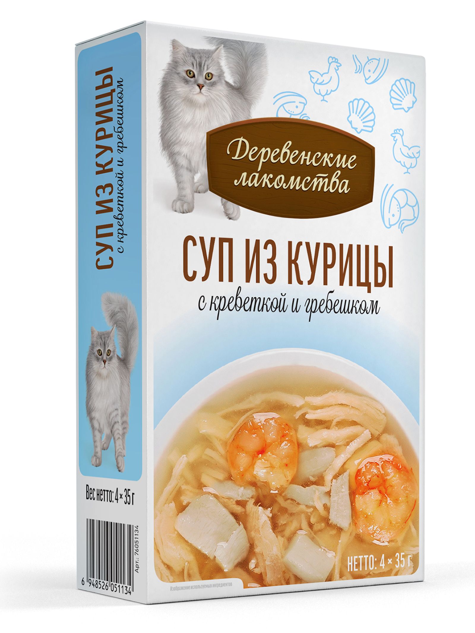 Деревенские лакомства Влажный корм для кошек «Суп из курицы с креветкой и гребешком»,пауч 35г*4шт 76051134 0.140 кг 70610