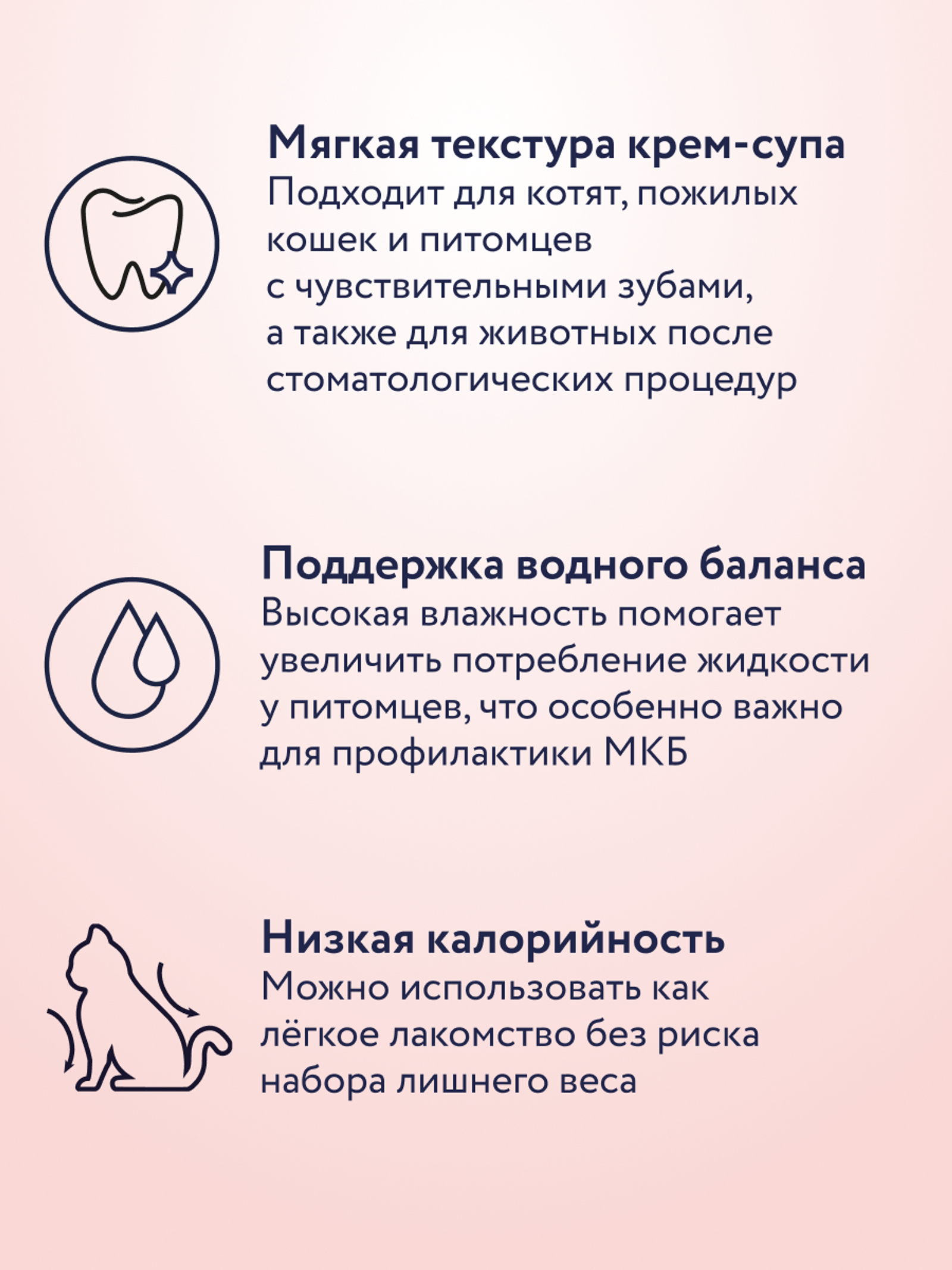 FLORIDA лакомства Крем-суп для котят и кошек с тунцом и брусникой 22ку22 0.075 кг 67758