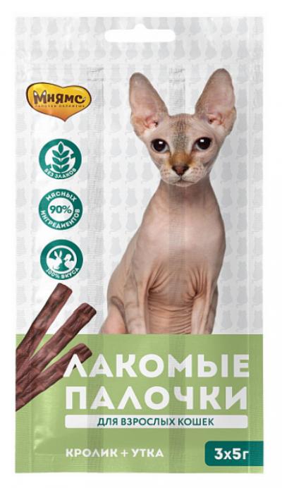 Мнямс лакомство для взрослых кошек всех пород, палочки утки и кролика 15 гр