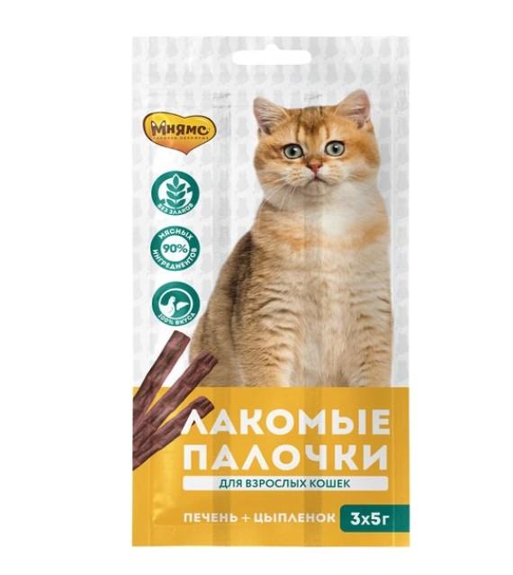 Мнямс лакомство для взрослых кошек всех пород, палочки цыпленка и печени 15 гр