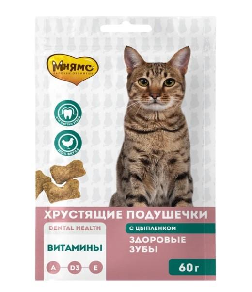 Мнямс лакомство для взрослых кошек всех пород, для здоровья зубов 60 гр