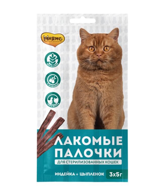  Мнямс Лакомство  лакомые палочки 13,5 см для стерилизованных кошек из индейки и цыпленка 3х5 г