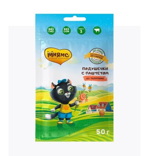 нямс Лакомство для котят «хрустящие подушечки с паштетом из телятины линии Кот Федор Фермерская Ярмарка 50г