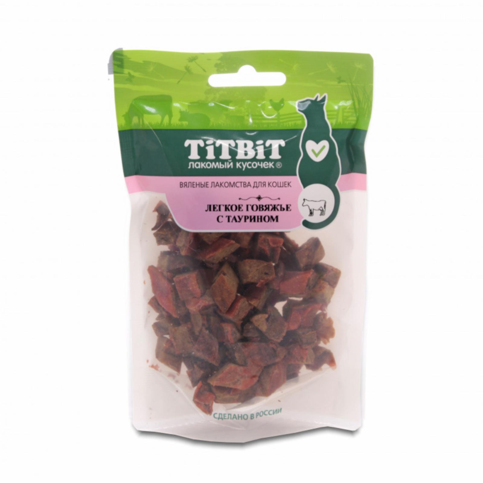 TiTBiT Вяленые лакомства для кошек Легкое говяжье с таурином 19443 0.025 кг 44192