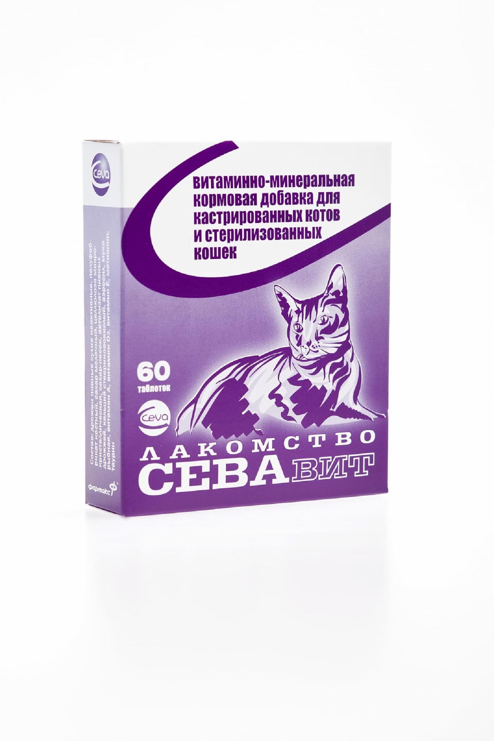 Ceva Севавит витаминно-минеральная кормовая добавка для кастрированных котов и стерилизованных кошек 60таб 36174УТ-00016191 0.030 кг 38431