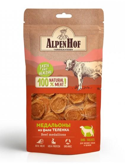 AlpenHof Лакомство для мелких собак и щенков Медальоны из филе теленка 50г
