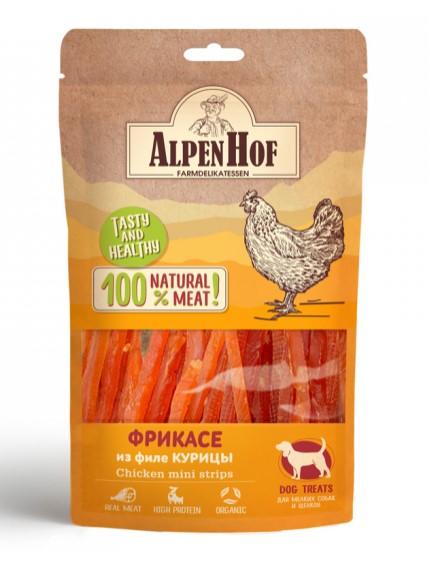 AlpenHof Лакомство Фрикасе из филе курицы для мелких собак и щенков 50 г. A501 0,065 кг 64692