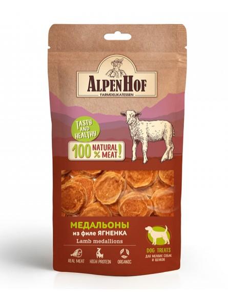 AlpenHof Лакомство для мелких собак и щенков Медальоны из филе ягненка 50г