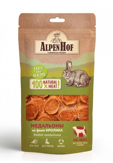 AlpenHof Лакомство для мелких собак и щенков Медальоны из филе кролика 50г