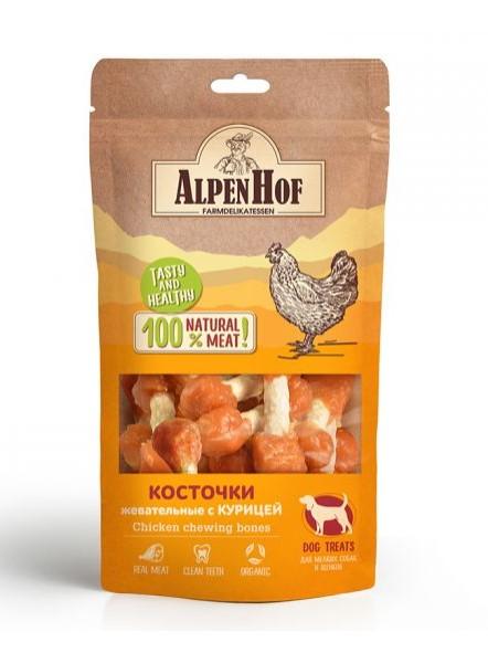 AlpenHof Лакомство для мелких собак и щенков Жевательные косточки с курицей 50г