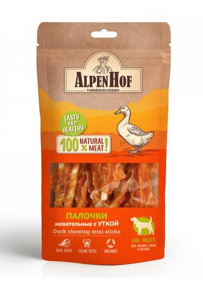 AlpenHof Лакомство для мелких собак и щенков Жевательные палочки с уткой 50г
