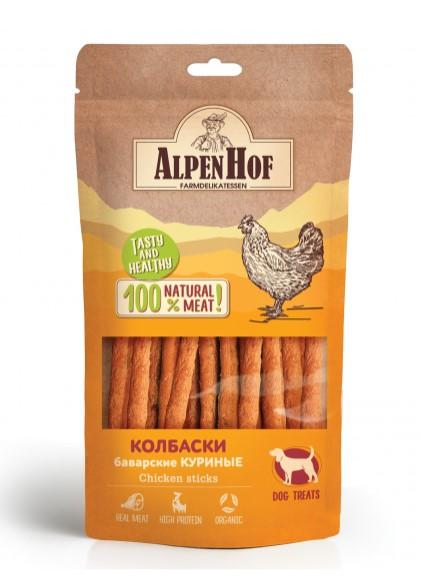 AlpenHof Лакомство Колбаски баварские куриные для собак 50 г. A519 0,065 кг 64710