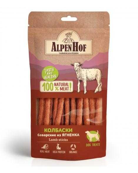 AlpenHof Лакомство для собак Колбаски баварские из ягненка 50г
