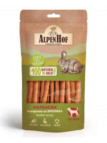 AlpenHof Лакомство Колбаски баварские из кролика для собак 50 г. A523 0,065 кг 64714
