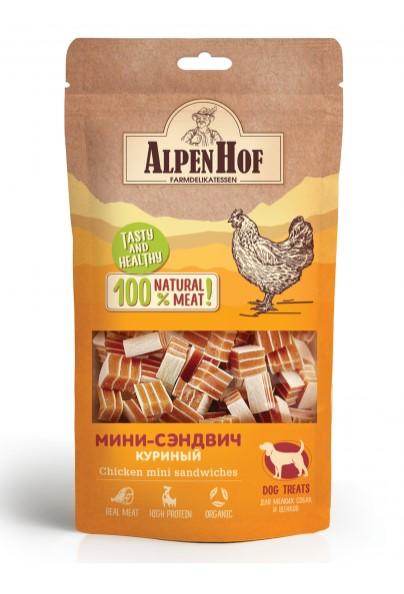 AlpenHof Лакомство Мини-сэндвич куриный для мелких собак и щенков 50 г. A524 0,065 кг 64715