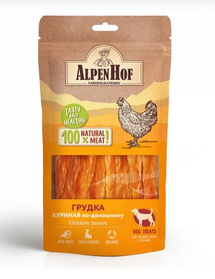 AlpenHof Лакомство для мелких собак и щенков Грудка куриная по-домашнему 50г
