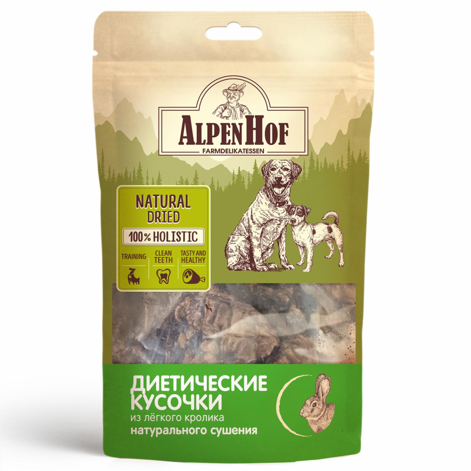 AlpenHof Лакомство Диетические кусочки из легкого кролика для собак 50г A709 0,064 кг 64748