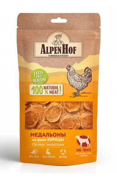 AlpenHof Лакомство для мелких собак и щенков Медальоны из филе курицы 50г